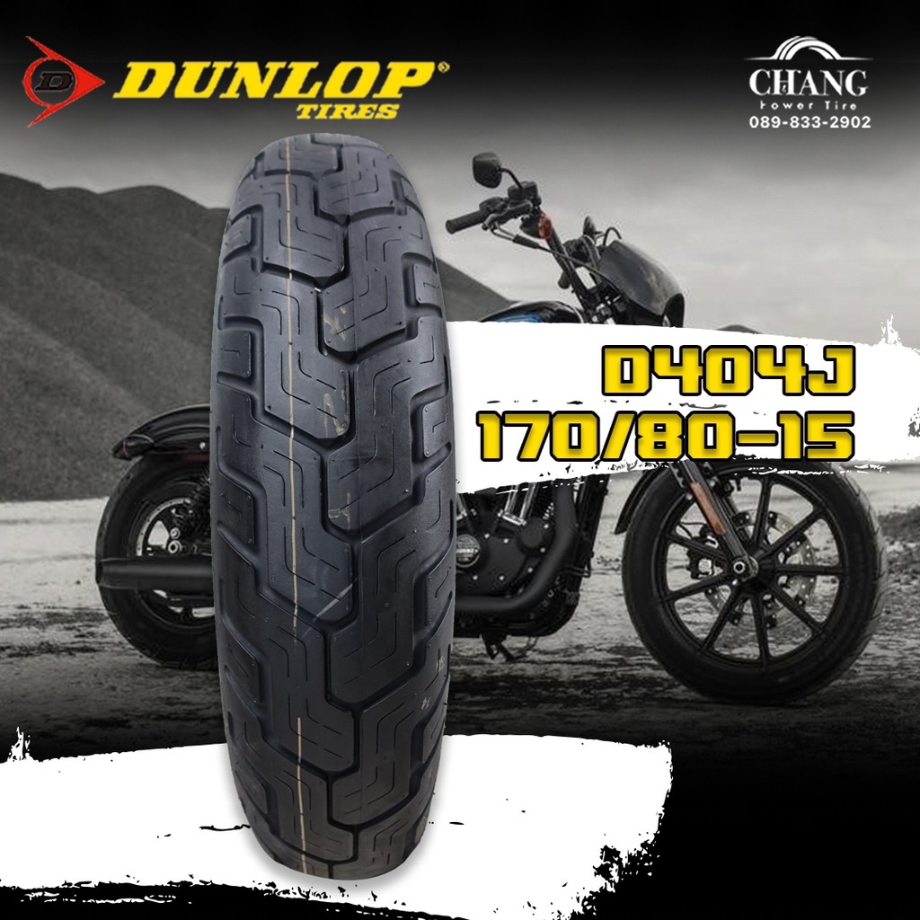 170-80-15-ยี้ห้อ-dunlop-รุ่น-d-404