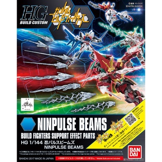 Nin Pulse Beams (HGBC)