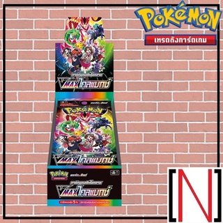 ภาพขนาดย่อของภาพหน้าปกสินค้า[โปเกม่อน] โปเกมอน ชุด Vmax ไคลแมกซ์ 1 Box แถมฟรี ซองโปรโม V Union pack 1 ซอง [ภาษาไทย][Pokemon] จากร้าน nshop_trading_card_game บน Shopee