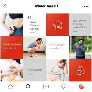 ภาพขนาดย่อของภาพหน้าปกสินค้าInterCare L-carnitine 500 แอลคาร์นิทีน เผาผลาญอย่างมีประสิทธิภาพ ออกกำลังกายได้นานขึ้น ( 1 กระปุก มี 30 เม็ด ) จากร้าน intercare. บน Shopee