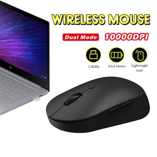 Xiaomi Mi เม้าส์ไร้สาย เงียบ เม้าส์ไร้เสียง Wireless Mouse Slient Edition 2.4GHzเงียบ ไร้เสียงคลิ๊ก เซ็นเซอร์ลื่น แม่นยำ