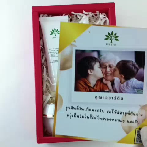 avautis-special-gift-set1-ดูเเลมือ-ดูเเลใจ-ดูเเลกันตลอดไป