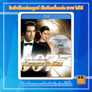 หนังแผ่น Bluray James Bond 007 Licence to Kill (1989) 007 รหัสสังหาร Movie FullHD 1080p