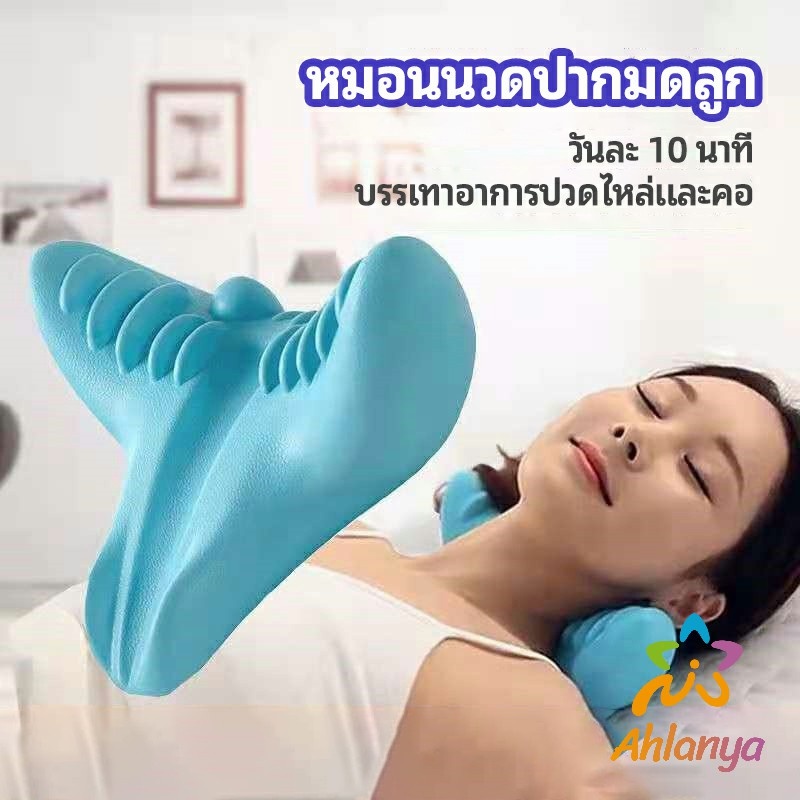 ahlanya-หมอนนวดกระดูกสันหลังส่วนคอ-ไหล่-แบบพกพา-shiatsu-cervical-massage-pillow