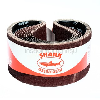 SHARK / BIGKING ผ้าทรายสายพาน 4"X24" NO.40,60,80,100,120 (คละรุ่น)