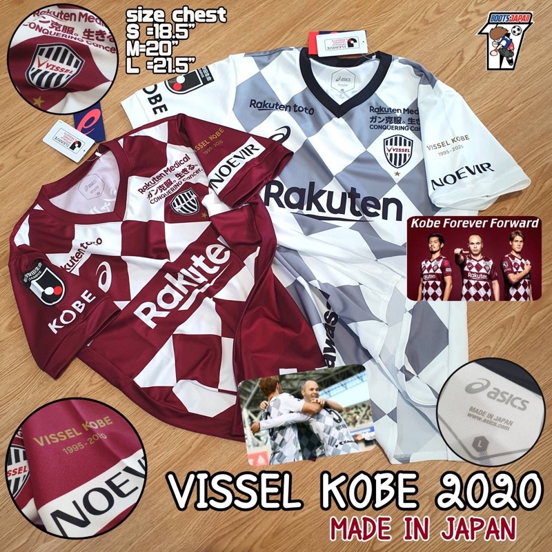 เสื้อฟุตบอลเจลีค-แท้-vissel-kobe-2020-made-in-japan-ของเเท้-พร้อมส่ง