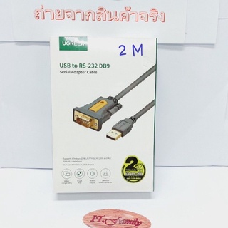 USB 2.0 to RS232 (DB9) Serial Cable  2 M 20222 UGREEN (ออกใบกำกับภาษีได้)