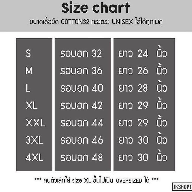 เสื้อ-got7-สกรีนหน้า-หลัง-hologram-goldสามารถปรับแต่งได้