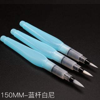 แปรงปากกาหมึกสีฟ้า สำหรับวาดภาพ