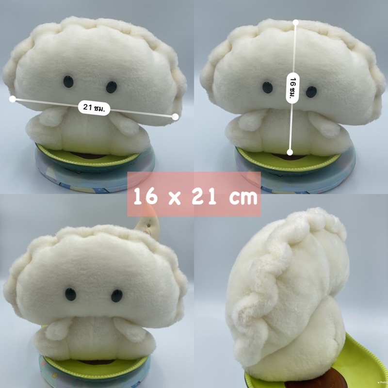 ตุ๊กตาน้องเกี๊ยว-ติ่มซำ-น่ารัก-หายาก-งานสะสม-dumpling-gyoza-suffed-soft-plush-งานอาหาร-ของกิน