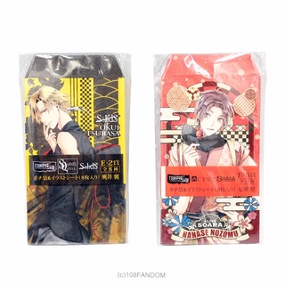 Tsukipro Pochi Bag & Illustration Sheet