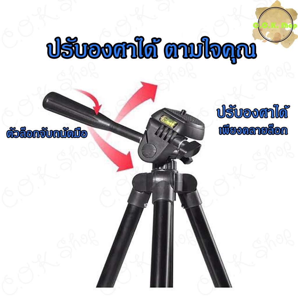 tefeng-ขาตั้งกล้อง-ขาตั้งมือถือ-tripod-ขาตั้งกล้องถ่ายรูป-ขาตั้งโทรศัพท์พกพา-ขาตั้งกล้องพกพา-พกพาง่าย