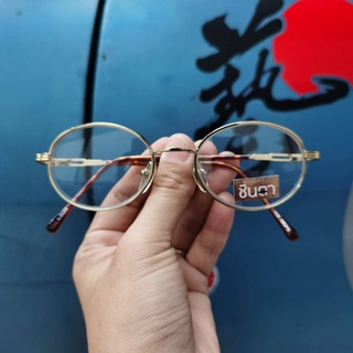 กรอบแว่นตา แว่นตาวินเทจ แว่นเก่าเก็บยุค 90 s รุ่น Thong Dee Lek กรอบสีทองทรงรีมน รองรับการตัดเลนส์สายตา วินเทจแท้ หายาก