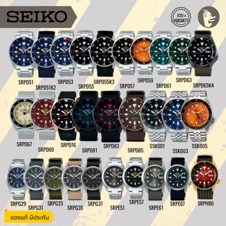 ภาพหน้าปกสินค้า[โค้ด12WGMAX50]นาฬิกาไซโก้ SEIKO 5 Sports รวมรุ่น ที่เกี่ยวข้อง