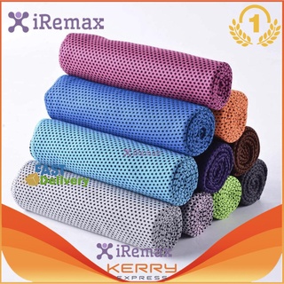 iRemax ผ้าเย็นซับเหงื่อ สำหรับนักกีฬา เก็บความเย็นได้ดีเยี่ยม ขนาด 30x90 ซม.พกพาสะดวก