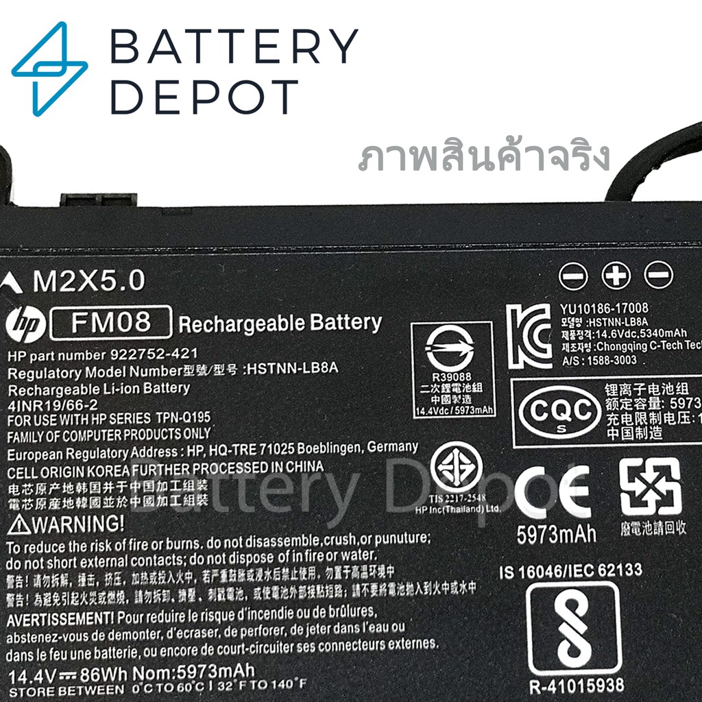 ฟรี-ไขควง-hp-แบตเตอรี่-ของแท้-fm08-86wh-สำหรับ-hp-omen-17-17-an014ng-17-an012dx-17-an070nz-922977-855-hp-battery