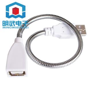 ((จํานวนมาก และราคาเยี่ยม) ท่อต่อขยายโคมไฟ USB โลหะ สายไฟ USB โคมไฟตั้งโต๊ะ ท่อโลหะเชี่ยวชาญในขั้วต่อโคมไฟ USB MW