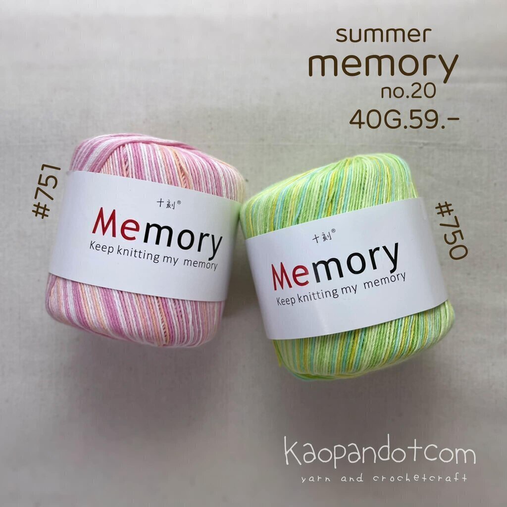 ภาพสินค้าไหมซัมเมอร์เมมโมรี่ เบอร์ 20 :: Summer Memory no.20 จากร้าน kaopandotcom บน Shopee ภาพที่ 4