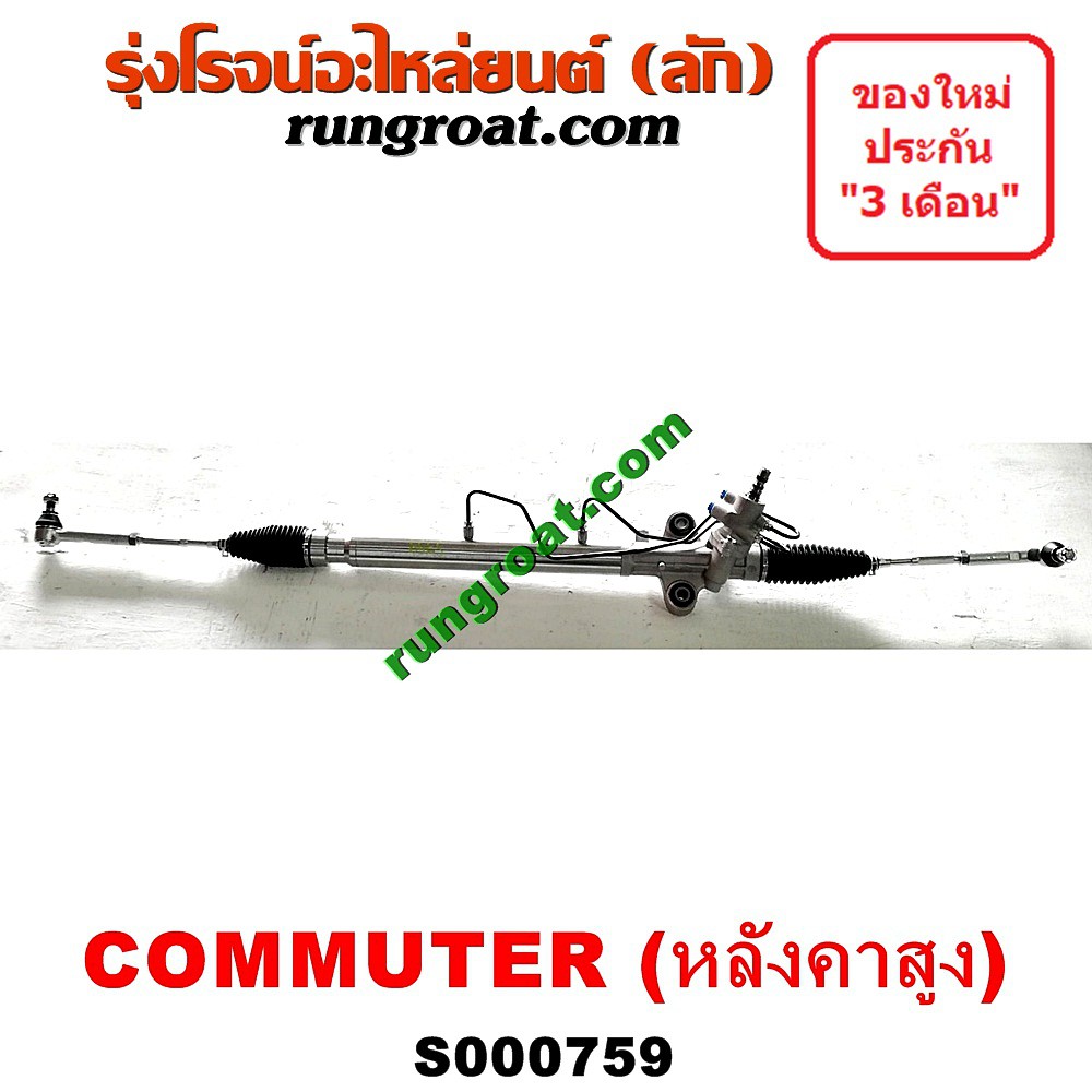 Product-07759