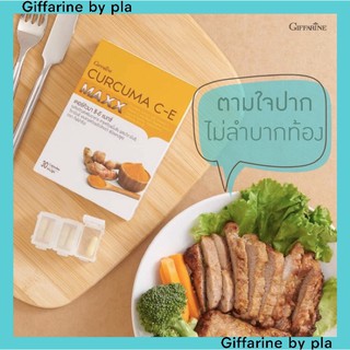 💥ส่งฟรี💥กิฟฟารีน คอลลาสติน บำรุงกระดูก ข้อเข่า เป็นคอลลาเจน Giffarine Collastin เพิ่มน้ำหล่อเลี้ยงข้อเข่า