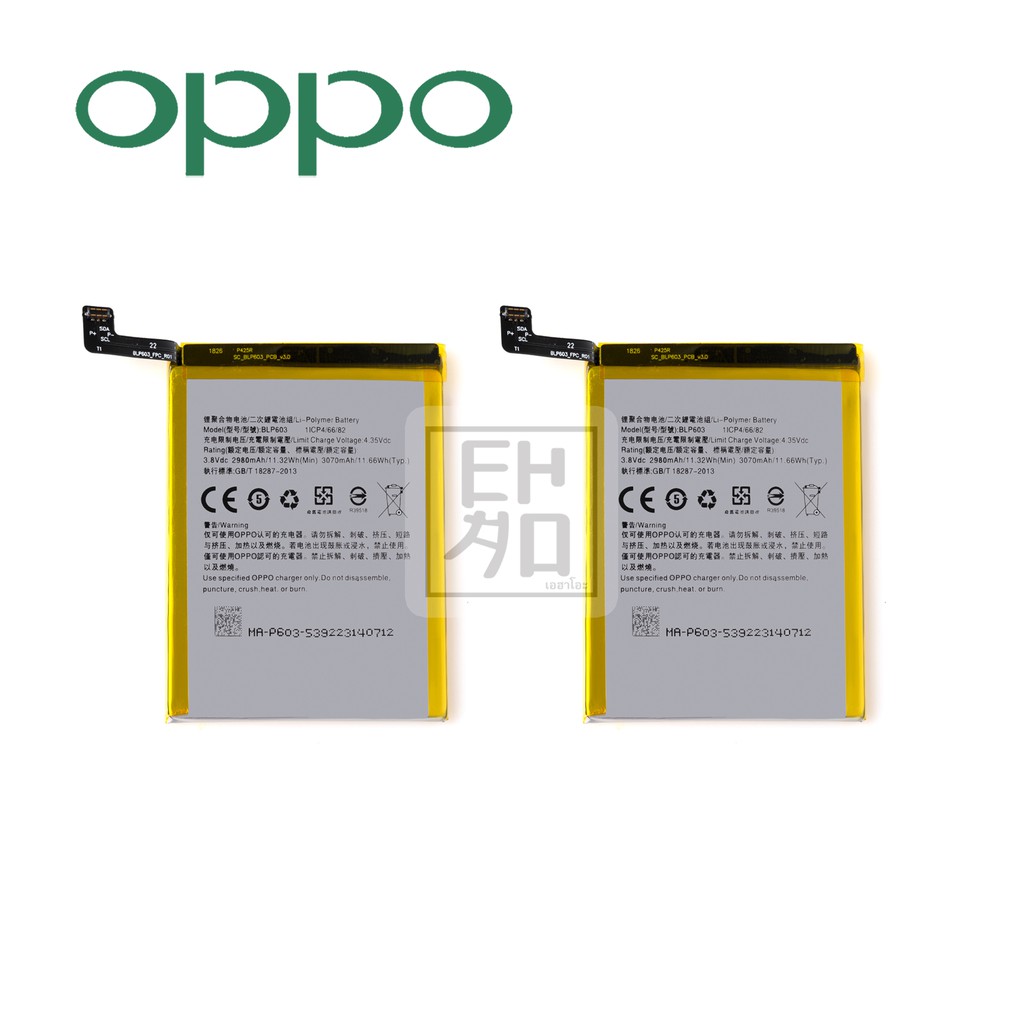 แบต-oppo-r7s-r7-s-แบตเตอรี่-battery-แบต-oppo-r7s-r7-s-มีประกัน-6-เดือน