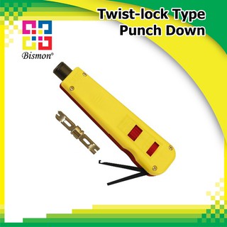 อุปกรณ์เข้าสายแลนแบบกระแทก Impact Tool Punch Down use on 110/88 Type สีเหลืองมีตะขอช่วย (BISMON)