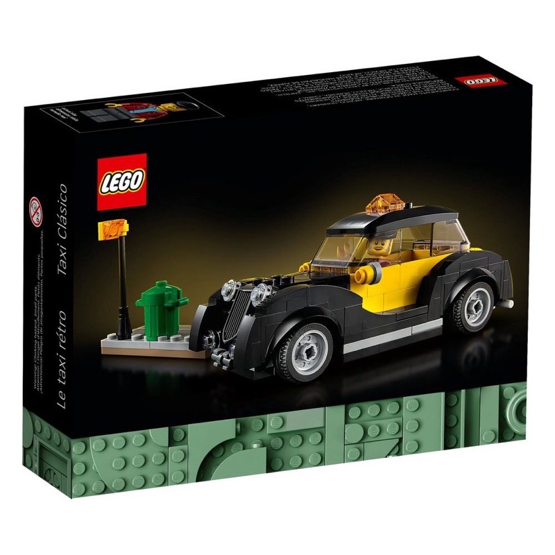 lego-vintage-taxi-40532-เลโก้ใหม่-ของแท้-กล่องสวย-พร้อมส่ง