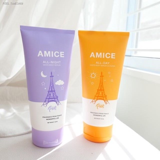 พร้อมสต็อก Amice เอมิส ครีมบำรุงผิว มีให้เลือก 2สูตร