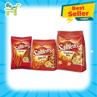 สินค้า ลอเรนซ์ ขนมปังอบกรอบรสเกลือ เพรซเซล Lorenz Saltletts Sticks Brezel Cocktail 5 แบบ