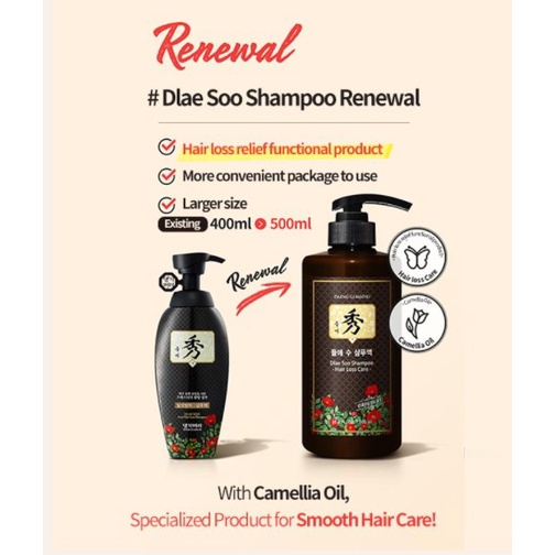 พร้อมส่ง-แทงกิโมริ-daeng-gi-meo-ri-vitalizing-shampoo-500-ml