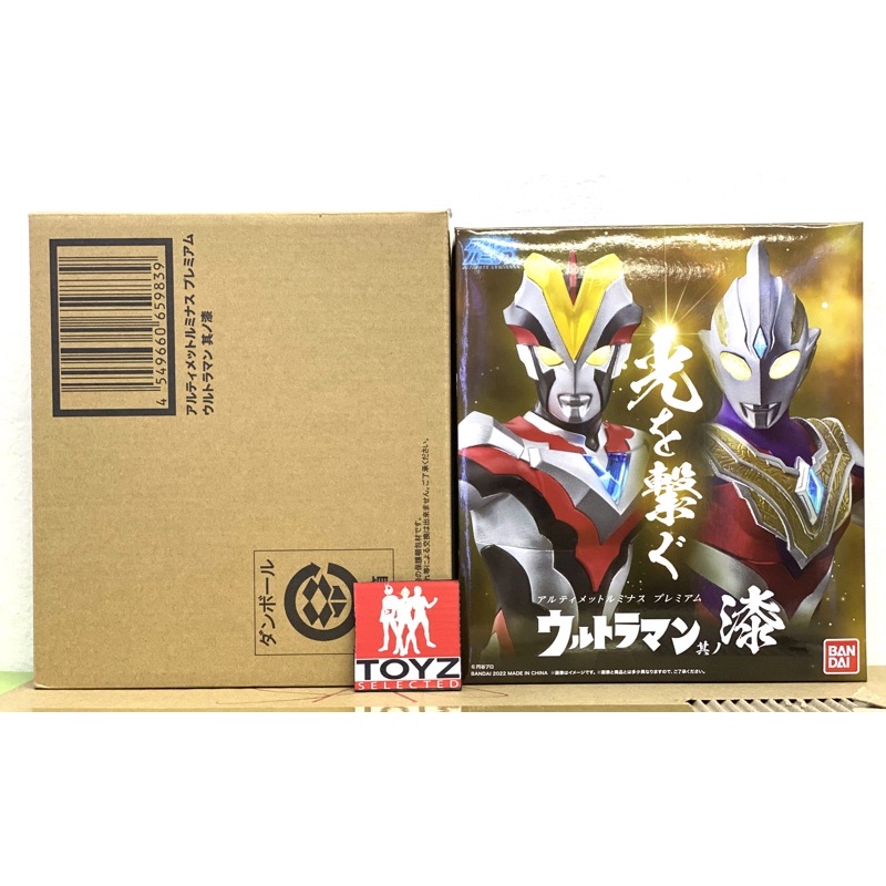 ultimate-luminous-ultraman-victory-amp-trigger-limited