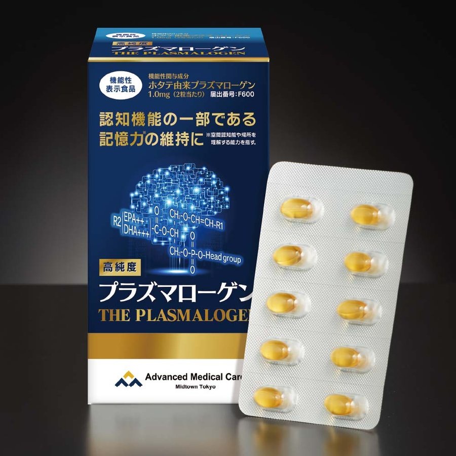 dhc-plasmalogen-60-capsules-supplement-intellectual-nutrient