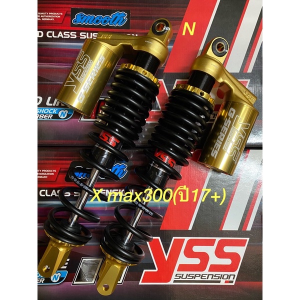 yss-for-x-max300-ปี17-รุ่น-gold-edition-เเละ-g-series-ขนาด350มม-ใหม่ล่าสุดจากyss