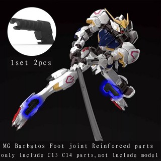 Mg อะไหล่ข้อต่อเท้า ไนล่อน แบบเปลี่ยน 1/100 Barbatos C13 C14 (2 ชิ้น)