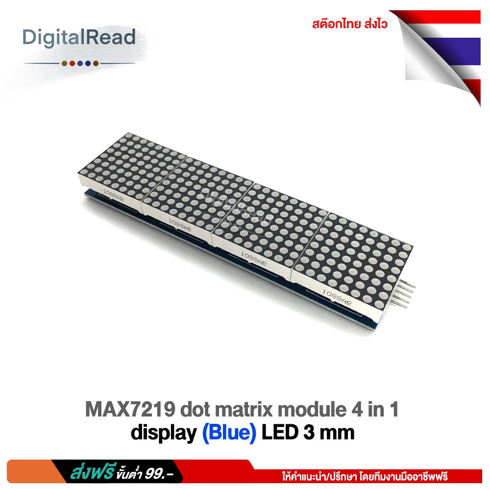 max7219-dot-matrix-module-4-in-1-display-blue-led-3-mm