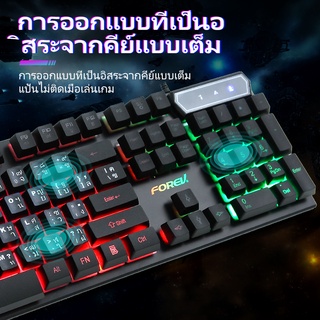 ภาพขนาดย่อของภาพหน้าปกสินค้าคีบอร์ดเกมมิ่ง IN-Q305S keyboard gaming LED คยบอร์ดเกมมิ่ง แป้นพิมพ์ภาษาไทย Mechanical Keyboard คีบอร์ดเกมมิ่ง ไฟรุ้ง7สี จากร้าน sound_store.th บน Shopee ภาพที่ 3