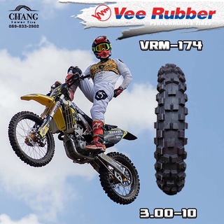 ยางรถวิบาก 3.00-10 รุ่น VRM174 ยี่ห้อ VEE RUBBER ปี2022 ยางสำหรับใช้ยางใน