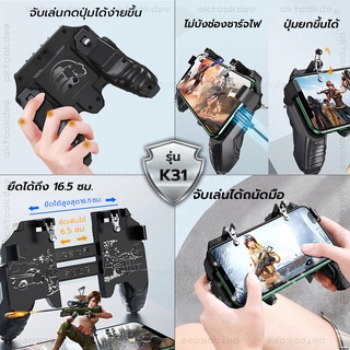 ภาพขนาดย่อของภาพหน้าปกสินค้าจอยเล่นเกมมือถือแนว FPS Free Fire PUBG Apex Call of duty จากร้าน oktookdee บน Shopee ภาพที่ 2