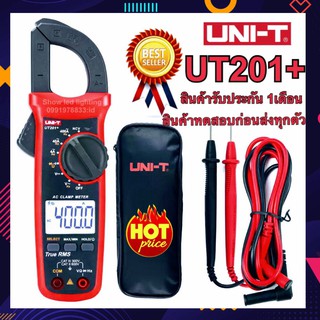 UNI-T UT-201+ NCV Digital Clamp Meter true rms แคลมป์มิเตอร์ คลิปแอมป์ มิเตอร์วัดไฟ  ut-201+