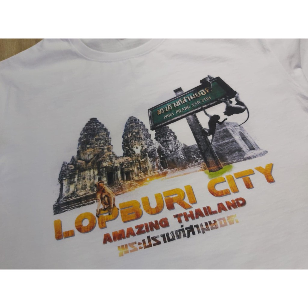 เสื้อยืด-lopburi-city-เสื้อยืดจังหวัดลพบุรี-เมือง-ไทยแลนด์-thailand