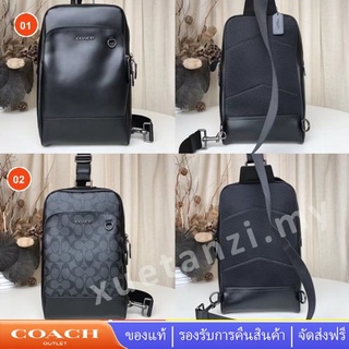 Coach 89934 89937 Graham Pack กระเป๋าสะพายหลังแฟชั่นสำหรับผู้ชาย PVC+Leather