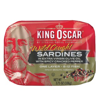 King Oscar คิง ออสก้าร์ ปลาซาร์ดีน ขนาด 106ก. (เลือกรสได้)