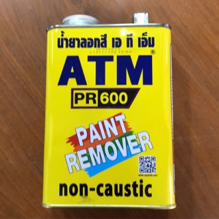 น้ำยาลอกสี เอทีเอ็ม (ATM Paint Remover No. PR600) ขนาด 1 กิโลกรัม