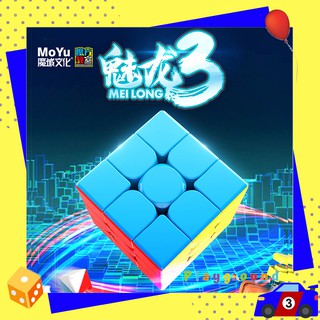 สินค้า รูบิค ลูกบาศก์ 3x3x3 ความเร็วระดับมืออาชีพ Moyu Meilong MFS Rubik Cube