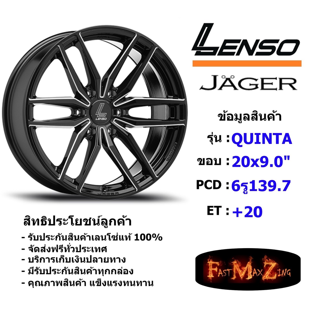 lenso-wheel-jager-quinta-ขอบ-20x9-0-6รู139-7-et-20-สีbka-แม็กเลนโซ่-ล้อแม็ก-เลนโซ่-lenso20-แม็กขอบ20