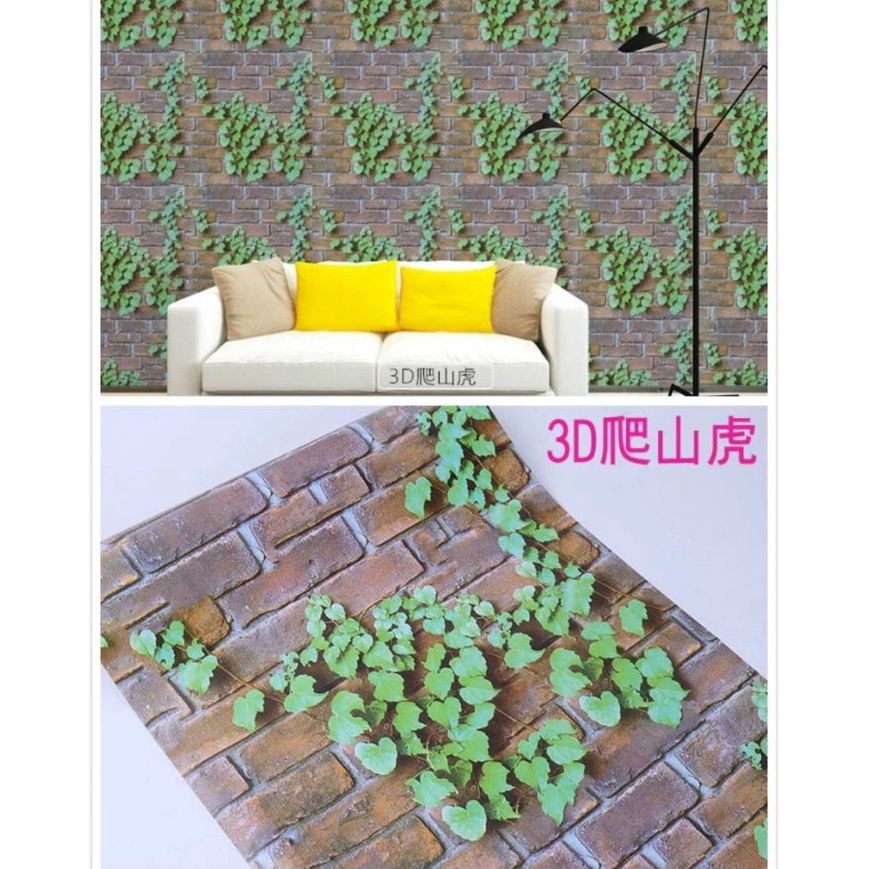 วอลเปเปอร์ติดผนัง-3d-วอลล์เปเปอร์-45x70cm-ของตกแต่งห้องนอน-แผ่นติดผนังห้อง-สติกเกอร์ติดผนัง-9641