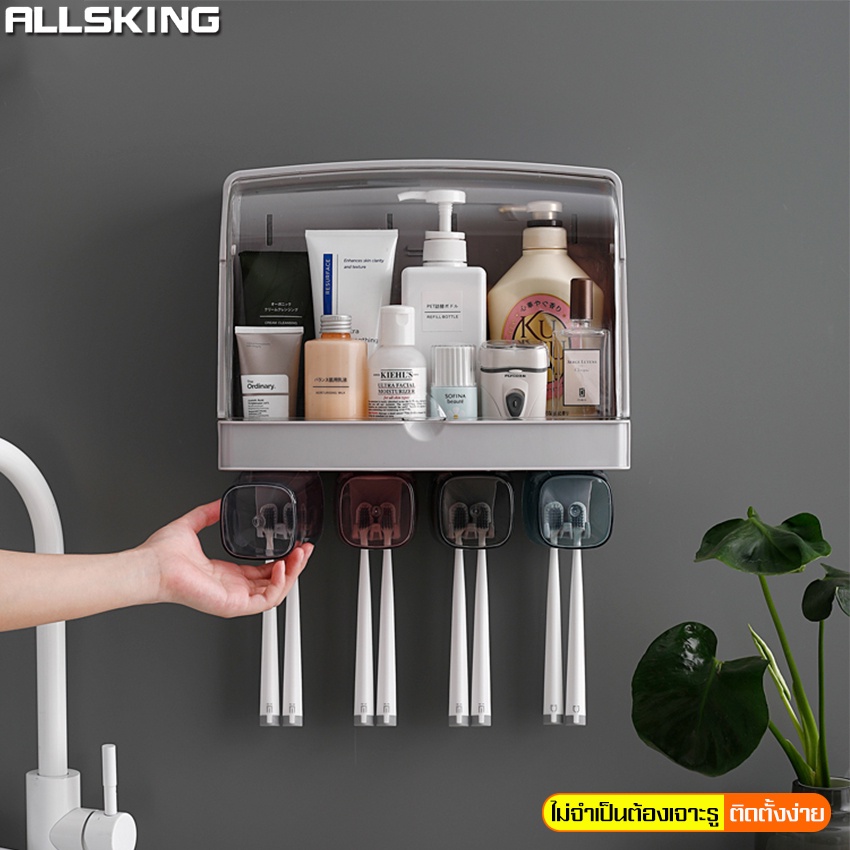 allsking-ที่แขวนแปรงสีฟัน-ชั้นเก็บของในห้องน้ำ-ที่ใส่แปรงสีฟัน-อุปกรณ์จัดเก็บเป็นชั้นวางของในตัว-กันน้ำและกันฝุ่น