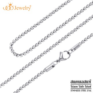 555jewelry สร้อยคอสายโซ่สแตนเลส Box Chain ดีไซน์ Unisex รุ่น 555-C001 - สร้อยสแตนเลส สร้อยคอผู้ชาย สร้อยคอผู้หญิง (CH12)