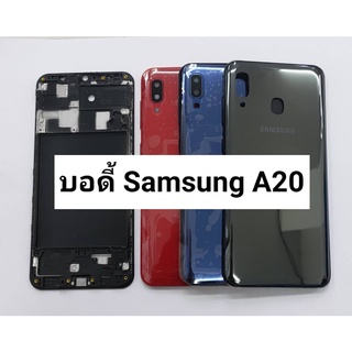 อะไหล่บอดี้ ( Body ) รุ่น Samsung Galaxy A20 , A205F สินค้าพร้อมส่ง แกนกลาง+ฝาหลัง