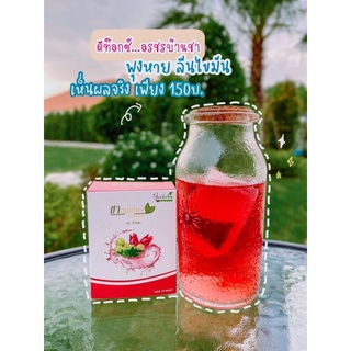 💥ส่งฟรี👉ชาสมุนไพร ช่วยลดพุง ลดไขมัน